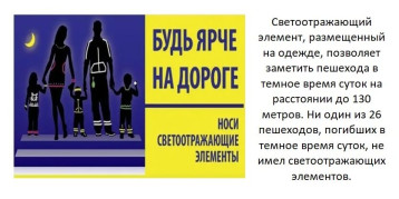 Профилактическое мероприятие «Будь ярким!» Профилактическое мероприятие «Будь ярким!».