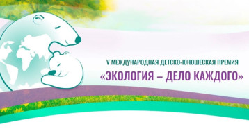 Экология- дело каждого! Экология- дело каждого!.
