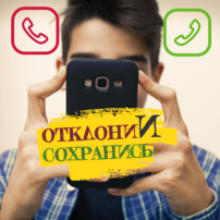 Алгоритм противодействия сетевой вербовке диверсией и преступной деятельности Алгоритм противодействия сетевой вербовке диверсией и преступной деятельности.