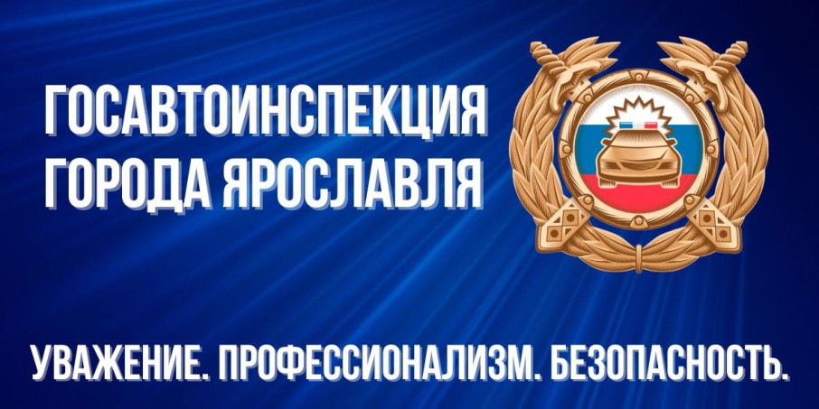 Госавтоинспекция напоминает!!! Госавтоинспекция напоминает!!!.